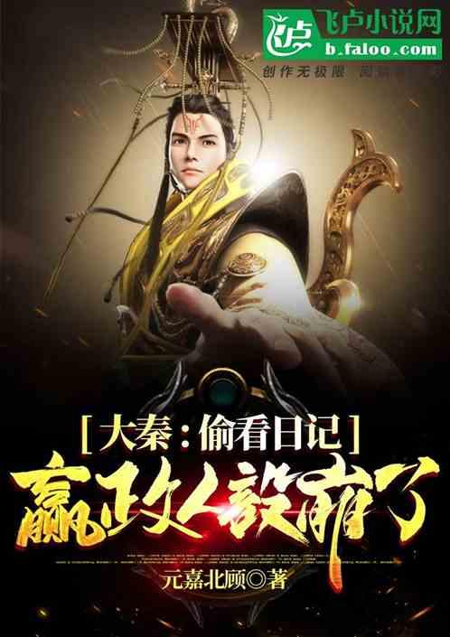 延熹攻略大换装